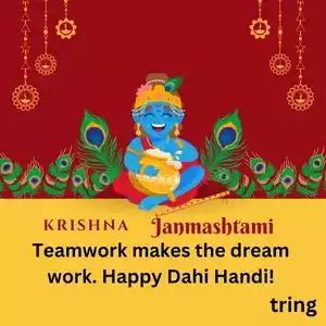 dahi handi quotes (1).jpg dahi handi quotes (1).jpg