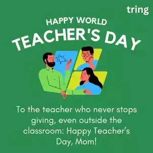 teachers day quotes for mother (10).jpg teachers day quotes for mother (10).jpg