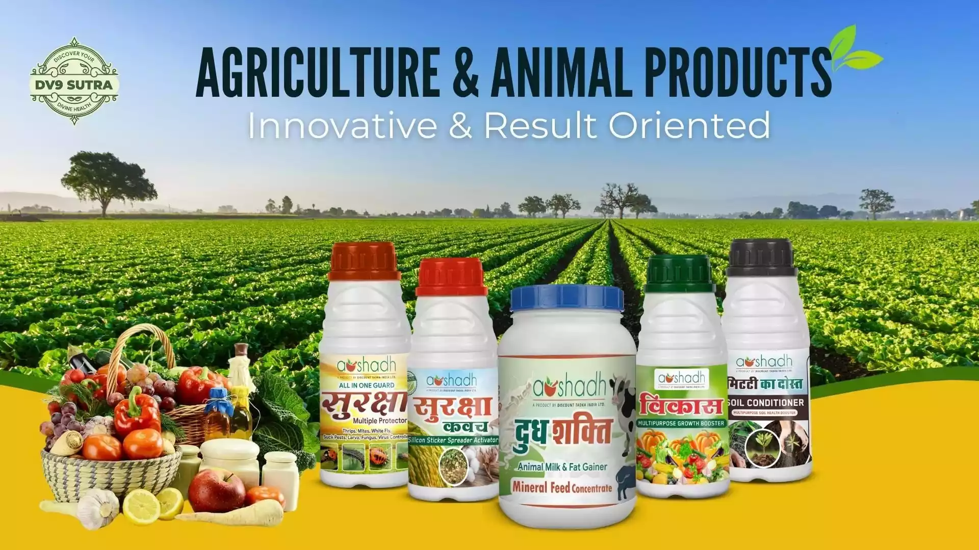 Advertising Campaigns For Agricultural Products