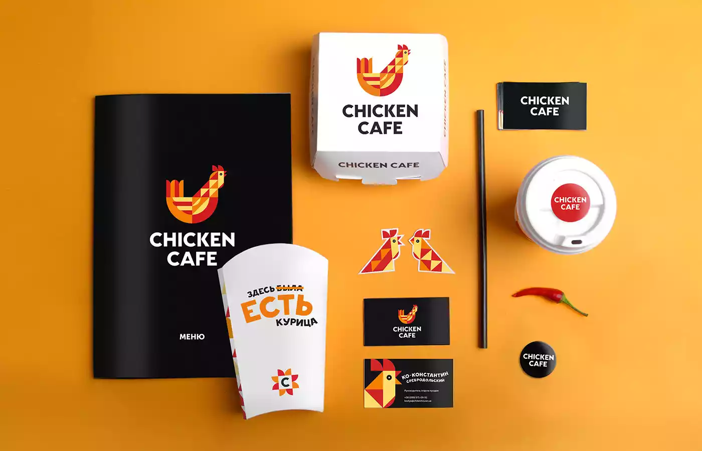 Chicken Branding