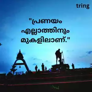 gandhi jayanti quotes in malayalam (4).jpg gandhi jayanti quotes in malayalam (4).jpg
