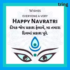 navratri quotes in gujarati (1).jpg navratri quotes in gujarati (1).jpg