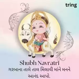 navratri quotes in gujarati (2).jpg navratri quotes in gujarati (2).jpg