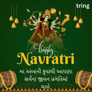 navratri quotes in gujarati (10).jpg navratri quotes in gujarati (10).jpg