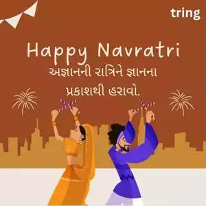navratri quotes in gujarati (3).jpg navratri quotes in gujarati (3).jpg