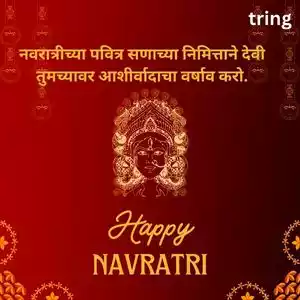 happy navratri wishes in marathi (2).jpg happy navratri wishes in marathi (2).jpg