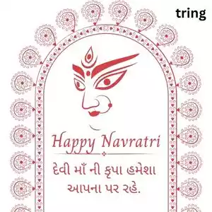 navratri quotes in gujarati (5).jpg navratri quotes in gujarati (5).jpg