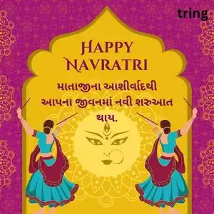 navratri quotes in gujarati (6).jpg navratri quotes in gujarati (6).jpg