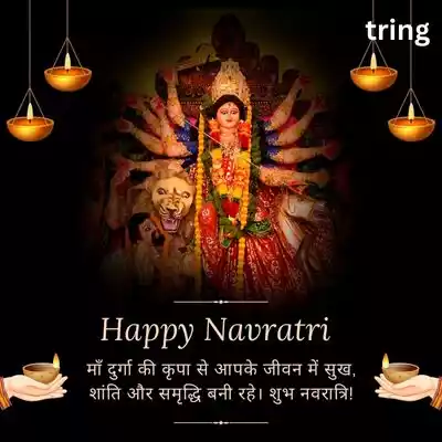 Navratri Whatsapp Wishes in Hindi.jpg Navratri Whatsapp Wishes in Hindi