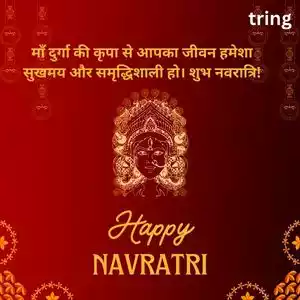 navratri wishes in hindi (10).jpg navratri wishes in hindi (10).jpg
