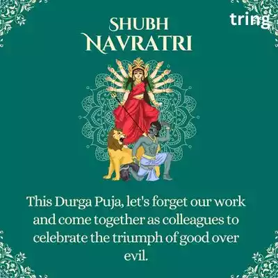 Durga Puja Invitation Message for Office Colleagues.jpg Durga Puja Invitation Message for Office Colleagues