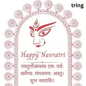 Navratri Wishes In Sanskrit (10).jpg Navratri Wishes In Sanskrit (10).jpg