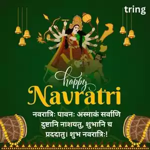 Navratri Wishes In Sanskrit (5).jpg Navratri Wishes In Sanskrit (5).jpg