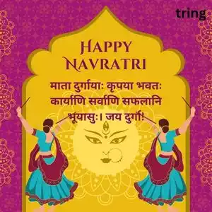 Navratri Wishes In Sanskrit (1).jpg Navratri Wishes In Sanskrit (1).jpg