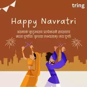 Navratri Wishes In Sanskrit (8).jpg Navratri Wishes In Sanskrit (8).jpg