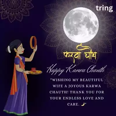 Karwa Chauth Wishes to Wife.jpg Karwa Chauth Wishes to Wife