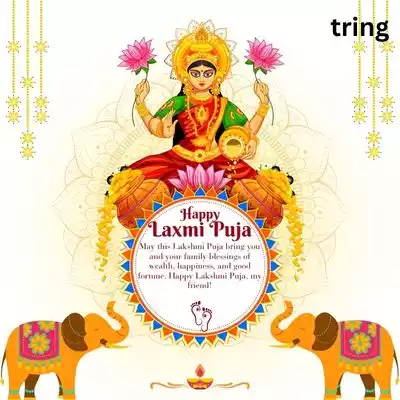 Lakshmi Puja Wishes friends.jpg Lakshmi Puja Wishes friends