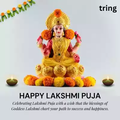Lakshmi Puja Wishes for Success.jpg Lakshmi Puja Wishes for Success