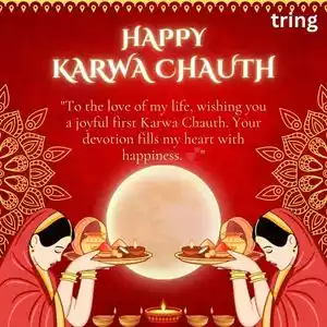 Karwa Chauth Wishes To Wife (4).jpg Karwa Chauth Wishes To Wife (4).jpg