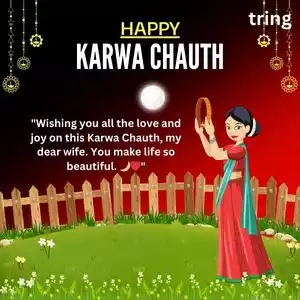 Karwa Chauth Wishes To Wife (9).jpg Karwa Chauth Wishes To Wife (9).jpg