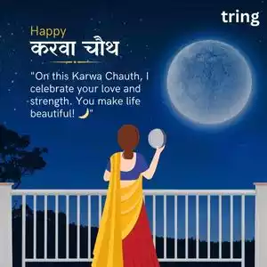 Karwa Chauth Wishes To Wife (2).jpg Karwa Chauth Wishes To Wife (2).jpg
