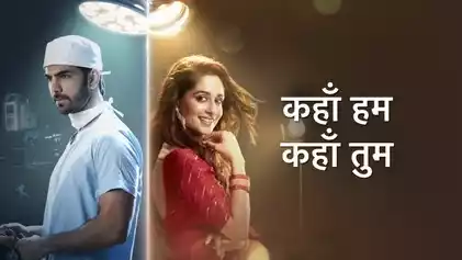 Kahaan Hum Kahaan Tum Poster Kahaan Hum Kahaan Tum Poster