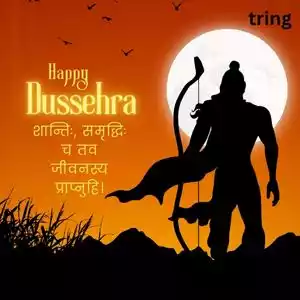 dussehra wishes in sanskrit (3).jpg dussehra wishes in sanskrit (3).jpg