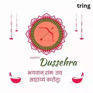 dussehra wishes in sanskrit (4).jpg dussehra wishes in sanskrit (4).jpg