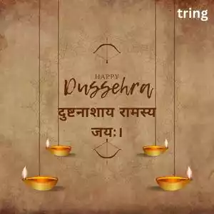 dussehra wishes in sanskrit (6).jpg dussehra wishes in sanskrit (6).jpg