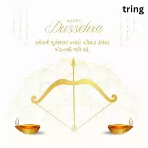 dussehra wishes in gujarati (10).jpg dussehra wishes in gujarati (10).jpg