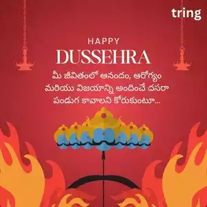 dussehra wishes in telugu (1).jpg