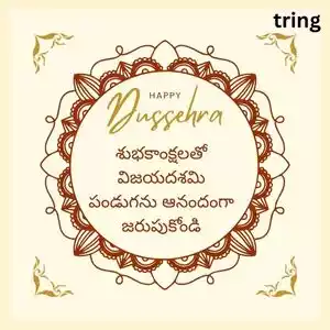 dussehra wishes in telugu (7).jpg