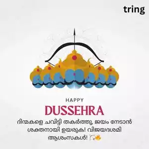 vijayadashami wishes malayalam (4).jpg