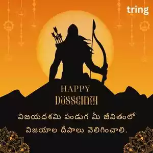 dussehra wishes in telugu (2).jpg