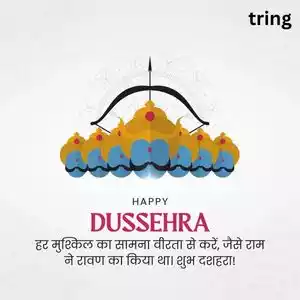 dussehra quotes in hindi (3).jpg dussehra quotes in hindi (3).jpg