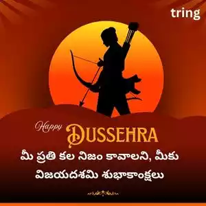dussehra wishes in telugu (8).jpg