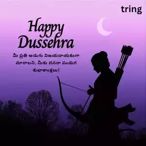 dussehra wishes in telugu (3).jpg