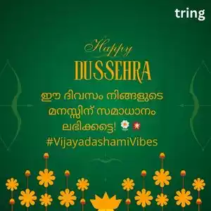 vijayadashami wishes malayalam (7).jpg