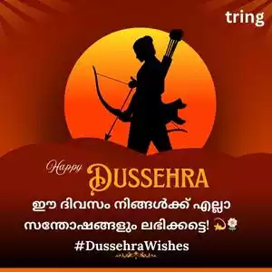 vijayadashami wishes malayalam (8).jpg