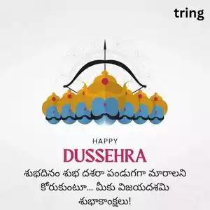 dussehra wishes in telugu (10).jpg