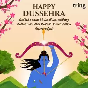 dussehra wishes in telugu (4).jpg