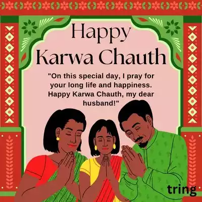 Karwa Chauth Wishes for Husband in English.jpg Karwa Chauth Wishes for Husband in English