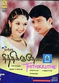 Thithikudhe (2003)