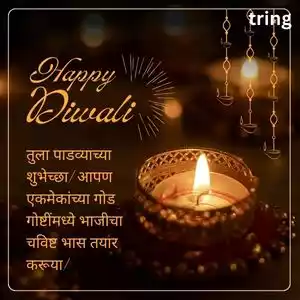 diwali padwa wishes for wife in marathi (7).jpg diwali padwa wishes for wife in marathi (7).jpg