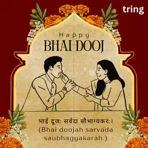 bhai dooj wishes in sanskrit (1).png bhai dooj wishes in sanskrit (1).png