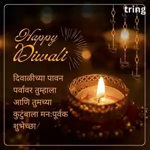 diwali wishes in marathi (6).jpg diwali wishes in marathi (6).jpg