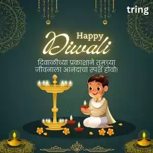 diwali wishes in marathi (1).jpg diwali wishes in marathi (1).jpg