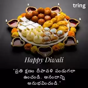 diwali quotes in telugu (7).jpg diwali quotes in telugu (7).jpg
