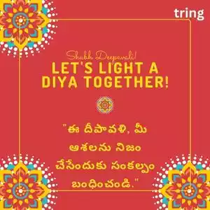 diwali quotes in telugu (1).jpg diwali quotes in telugu (1).jpg