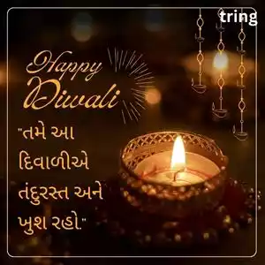 diwali quotes in gujarati (10).jpg